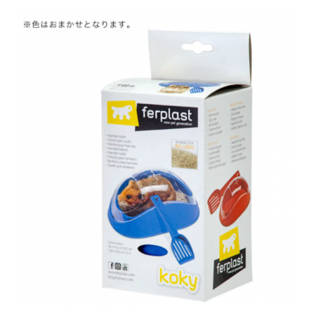 Ferplast Koky
