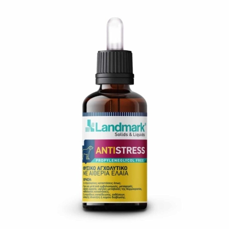 Landmark Antistress Dog
